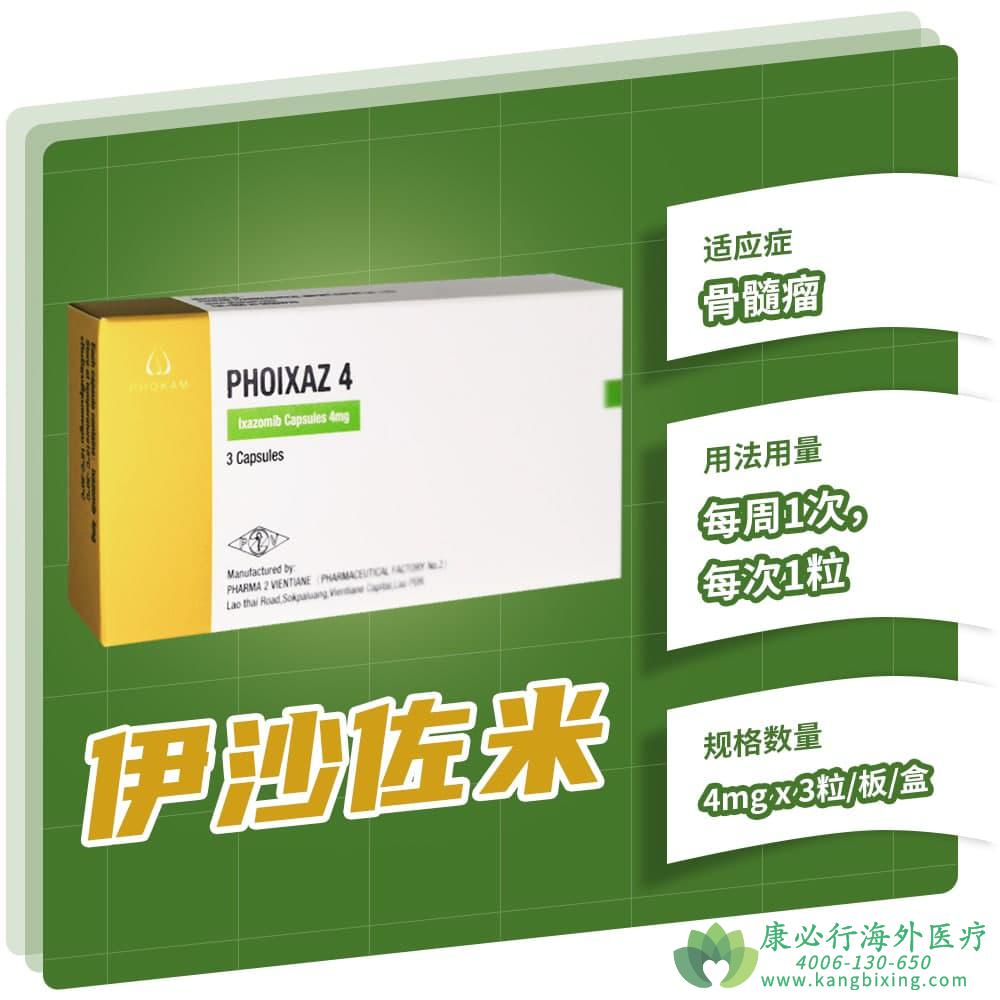 伊沙佐米.jpg 伊沙佐米.jpg