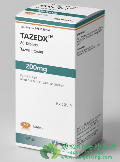 他泽司他.png 他泽司他.png