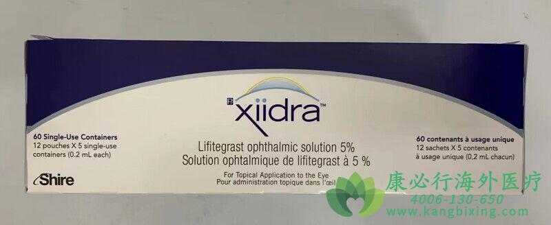 Xiidra.jpg Xiidra.jpg