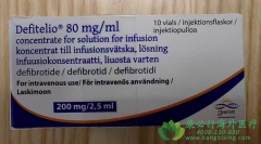 去纤苷钠/去纤苷(DEFITELIO)为造血干细胞移